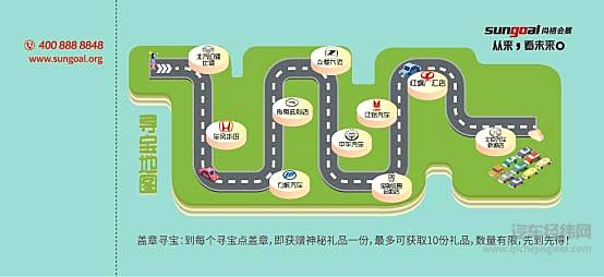 国庆购车季 2018南宁国际车展暨广西车交会明日开幕