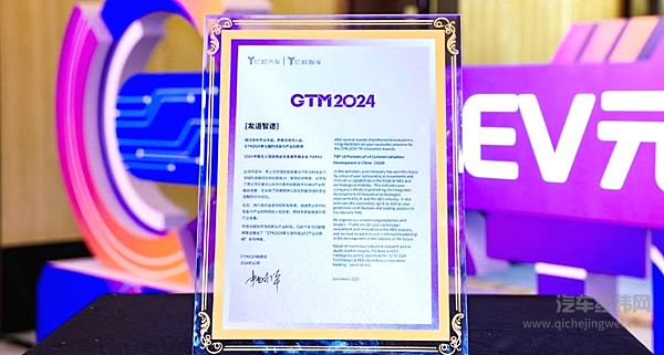 2024年上汽终端交付463.9万辆新能源销量创历史新高/上汽集团与埃及曼苏尔集团签署