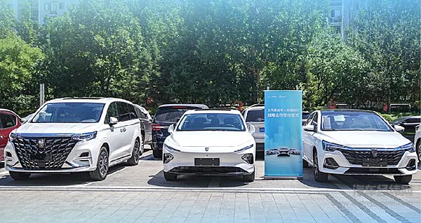 上汽大众签署系列新能源技术合作协议/上汽“零燃魔方电池”获国家科技进步大奖