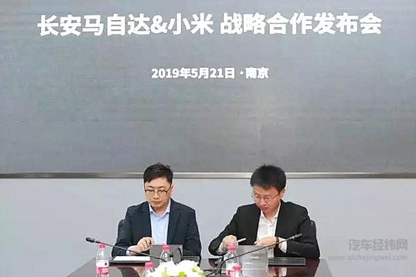 小米的汽车野心