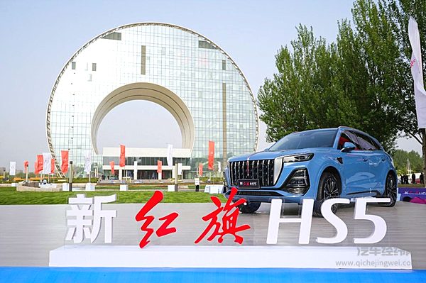 魅力春城 活力开跑 “新红旗HS5·2023长春马拉松”5月21日燃情启幕