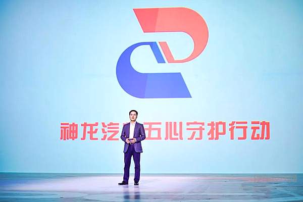 重铸信赖！神龙汽车聚焦客户价值回应市场期待！