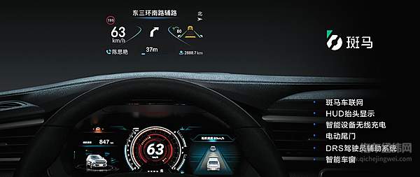 上汽MAXUS EUNIQ全系14.98万起售  “由你刻”更懂你的心