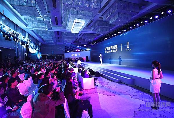 WEY品牌一周年庆典，有爆点，更有看头