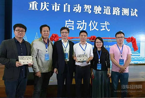 国内首批湖北首家！东风获颁自动驾驶路测牌照！