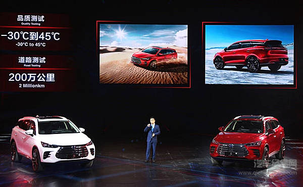 别忙着上天台了 不如买辆比亚迪唐来得实际！