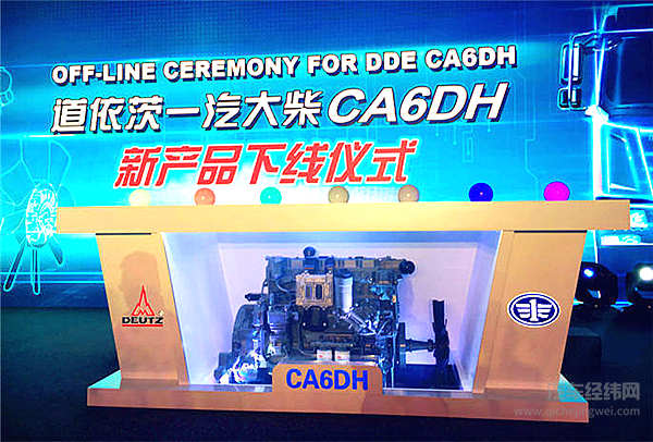 一汽解放再添“致胜王牌”    或创23.5万销量再现王者荣耀