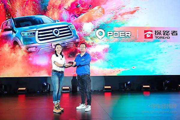 一起开炮 长城炮乘用皮卡全球版正式上市