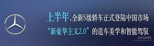 2021下半年已悄然开启 梅赛德斯-奔驰可持续豪华出行的新篇章加速展开