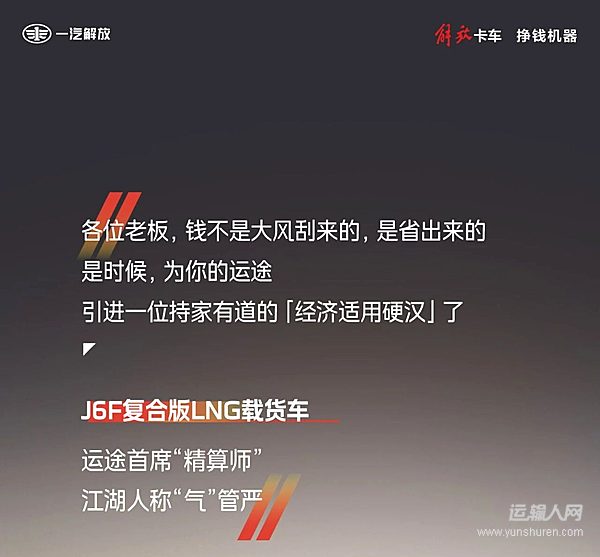 介紹一位“氣”管?chē)?yán) 專治各種花錢(qián)大手大腳！