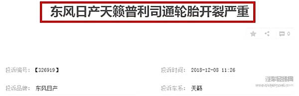 北京市政驳回了实施国六排放标准意见；年底车险市场开打服务战