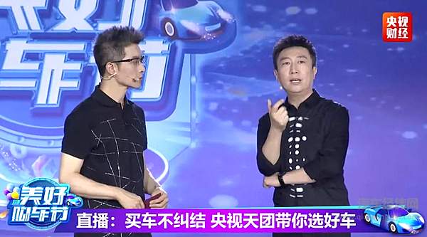 朱广权与陈伟鸿介绍全新一代瑞虎8