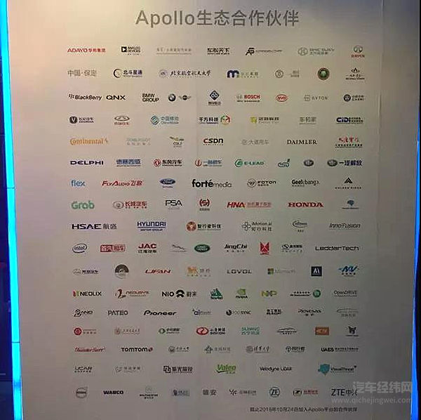 百度在京自动驾驶路测牌照已达45张，将在CES发布Apollo 3.5