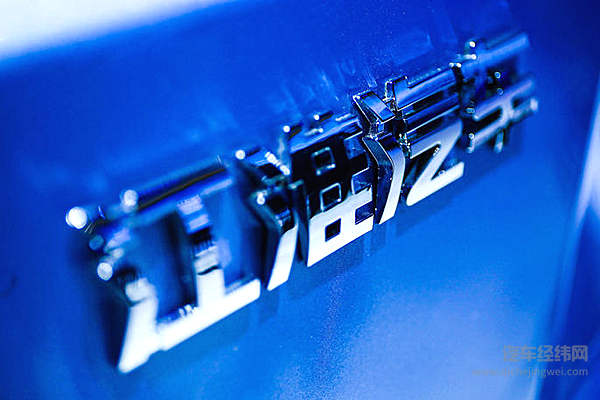 畅享绿程，江淮iEV家族闪耀上海车展