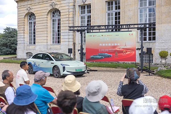 和红旗一起从长安到巴黎 走进法国祝捷仪式