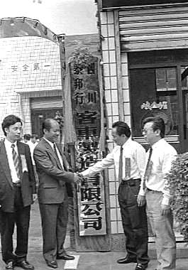 汽车江湖多风云 回看少林、武当、峨嵋和衡山故事