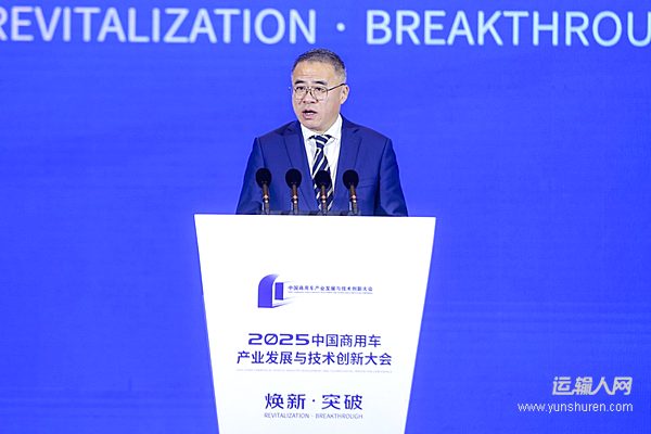 東風股份攜多款重磅專改新品 共話專用車產(chǎn)業(yè)新發(fā)展