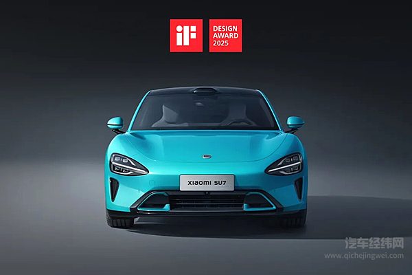 小米汽车获得2025年度德国iF设计五项大奖