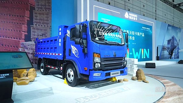 HOWO猛士 正式報到！