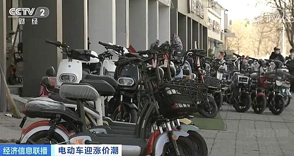 零配件一天一个价 电动车迎来涨价潮！