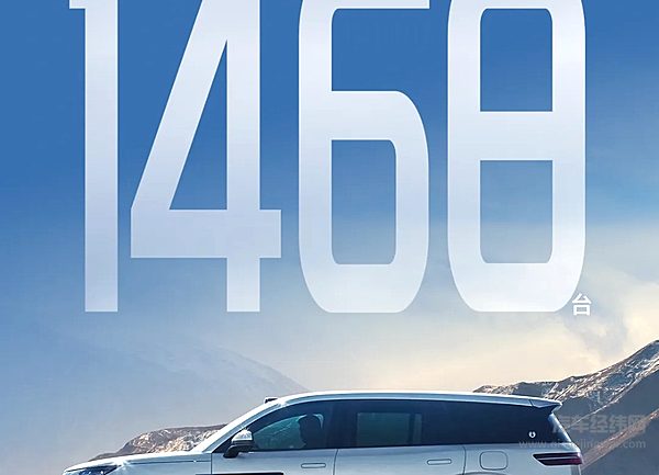 腾势N9上市首周交付量突破1468辆