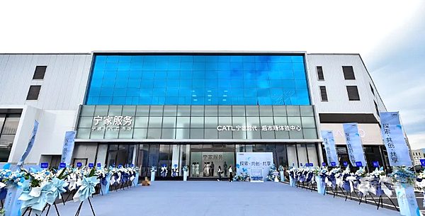 “宁家服务”首家五星直营体验中心落户宁德