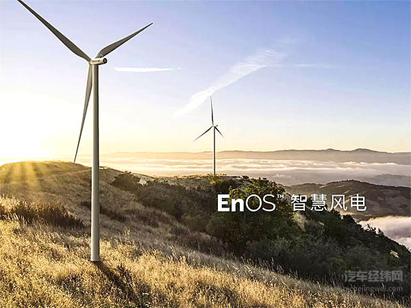 维珍FE车队新老板：电动出行，说到底都是能源问题