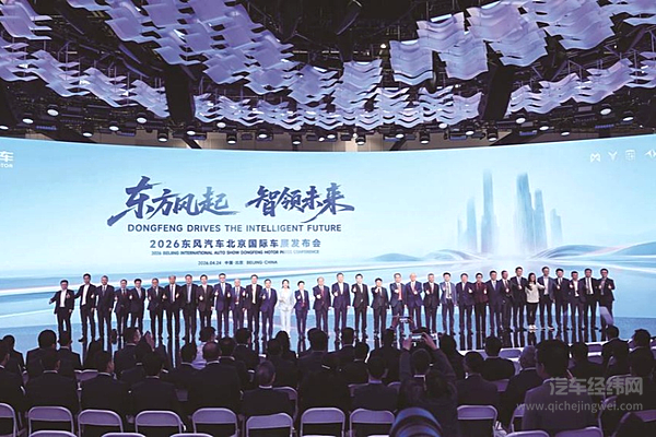 东风汽车三重破局 彰显央企硬实力