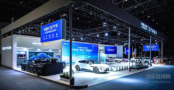 长安汽车获重庆L4级自研Robotaxi测试牌照 智驾商业化再提速