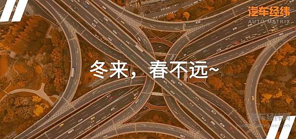 回顾2019年 这些“明星”车企都过得怎么样？