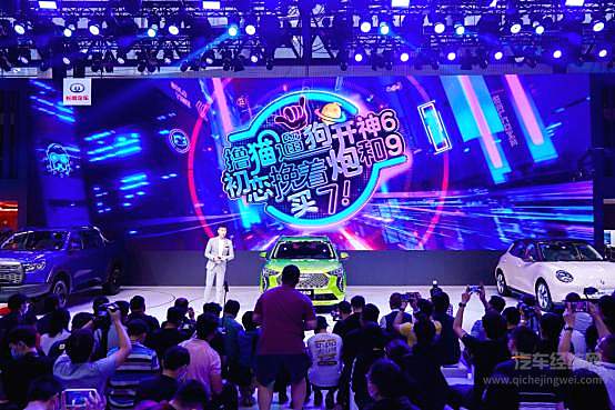 “劲擎6狗 恋上坦克” 长城汽车嗨翻2020广州车展