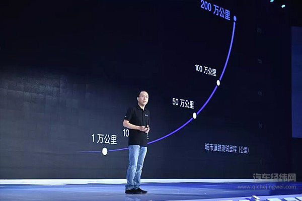 百度来了！用AI重构世界汽车产业秩序