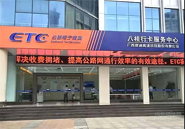 三个字形容取消省界收费站：MAY 雕用！