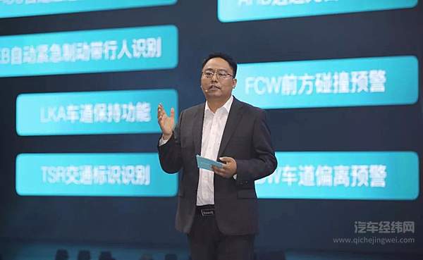 牛胜福 来源：天际汽车官网