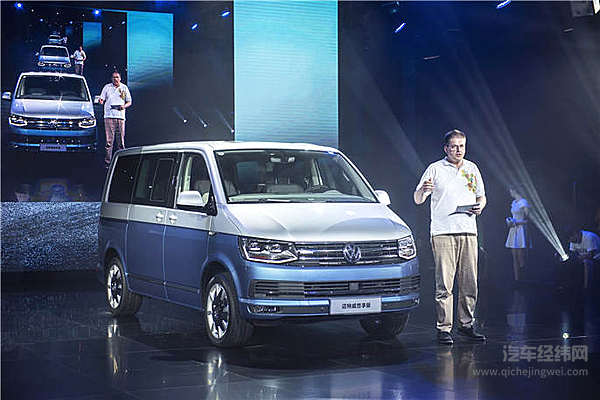 以多彩生活引领时代潮流 大众商旅车迈特威悠享版正式上市