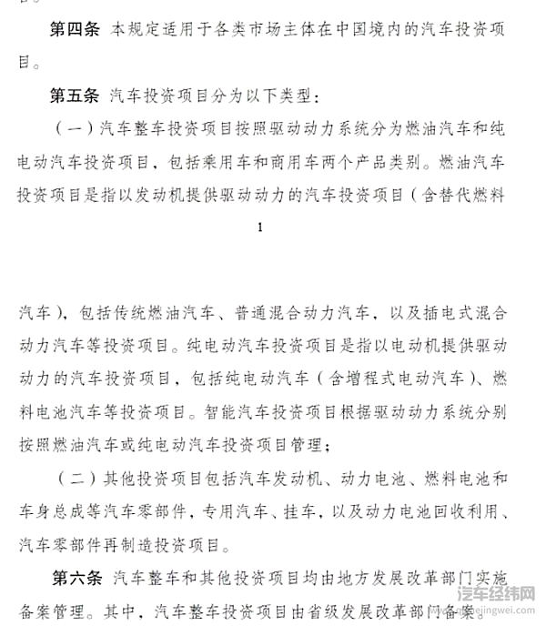 新能源汽车市场逐年向好 越趋成熟的政策下新能源汽车将走向何方？