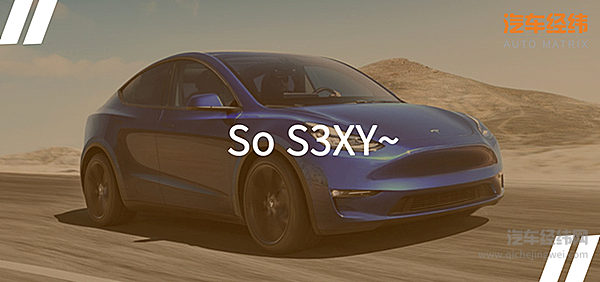 特斯拉价格坐上“过山车” Model 3 PLUS还能挽回顾客？