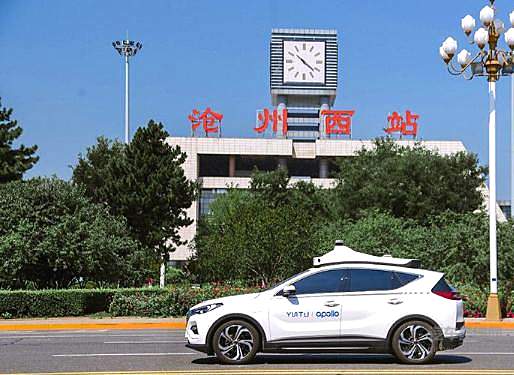 百度无人出租车在沧州