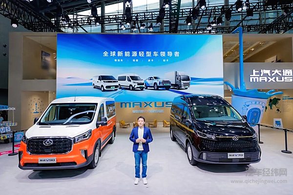 上汽大通MAXUS广州车展带来新途V90&新途EV90新品推荐会 一车解锁生活无限可能