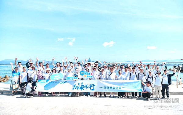 比亚迪公益 一路向前