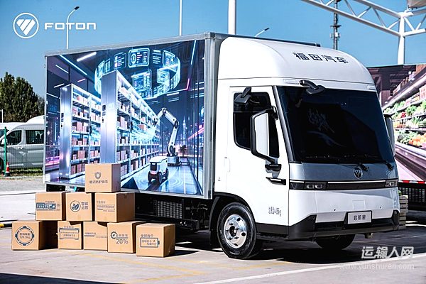 “啟明星”照亮純電輕卡前路 奧鈴新能源新品六大極致價(jià)值讓運(yùn)營(yíng)更高效