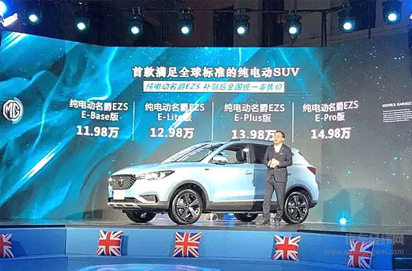 出口全世界！国产纯电动SUV售价10.98万起！