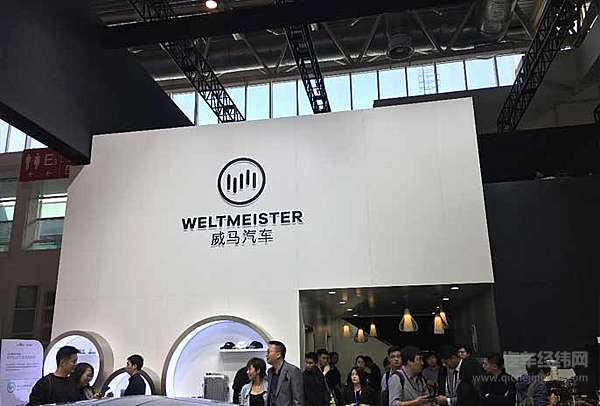 北京车展威马图鉴 要什么范儿有什么范儿！