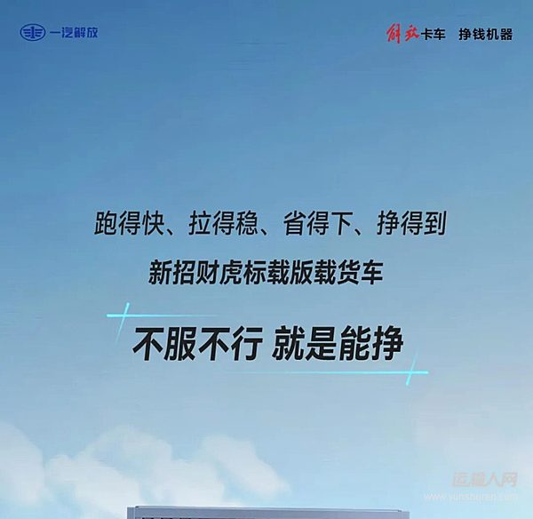 不服不行，新招財(cái)虎確實(shí)招財(cái)！