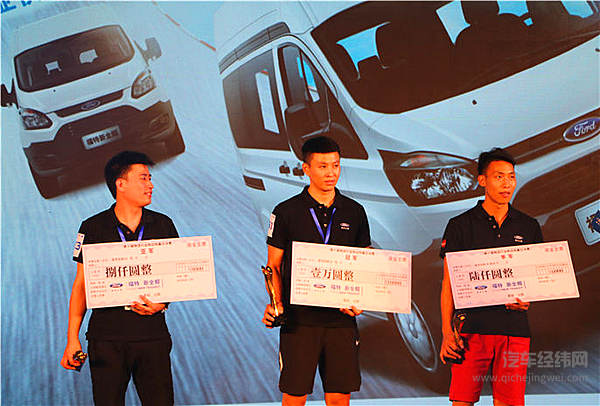 “奔跑吧，新全顺” 第十届“快运快赢”大赛在郑州完美收官