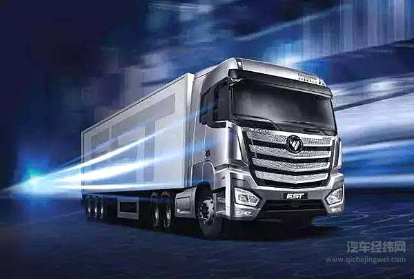 新一代运输人缺的就是一辆“高智商”卡车！