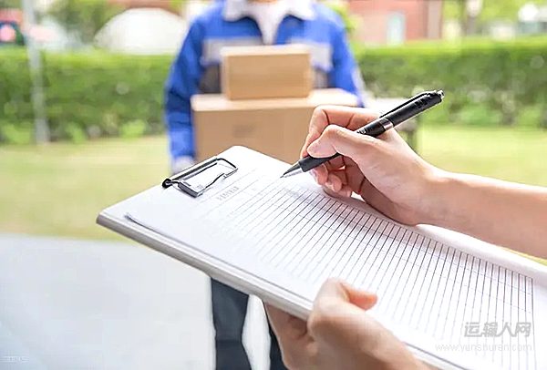 浙江技能促富行動方案印發(fā) 快遞人才隊(duì)伍建設(shè)獲支持