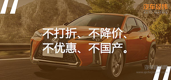 看似高冷的雷克萨斯也有亲民的一面