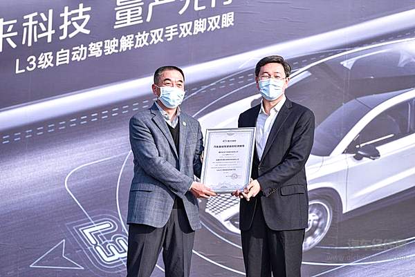 长安解放双脚 L3级自动驾驶迈上新台阶