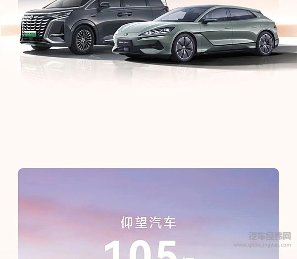 比亚迪2月销售322846辆 含乘用车海外销售67025辆